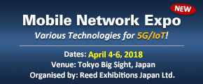Mobile Network Expo 2018