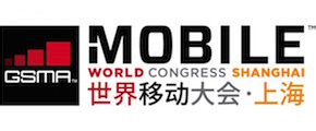 Mobile World Congress Shanghai 2016